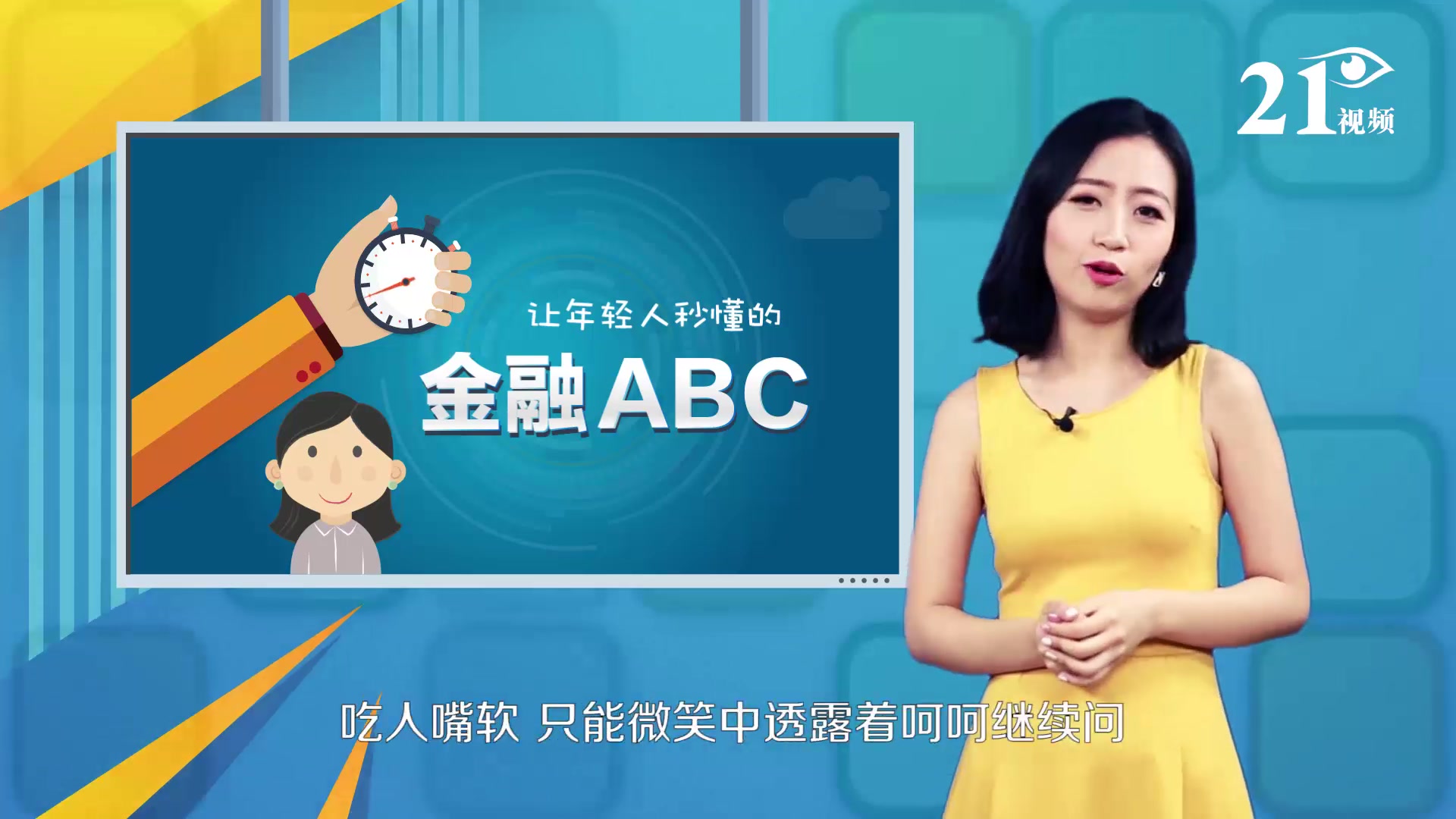 【科普】金融ABC丨如何盘活你沉睡的公积金哔哩哔哩bilibili