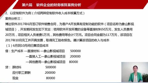 象山软件开发行业的风向标