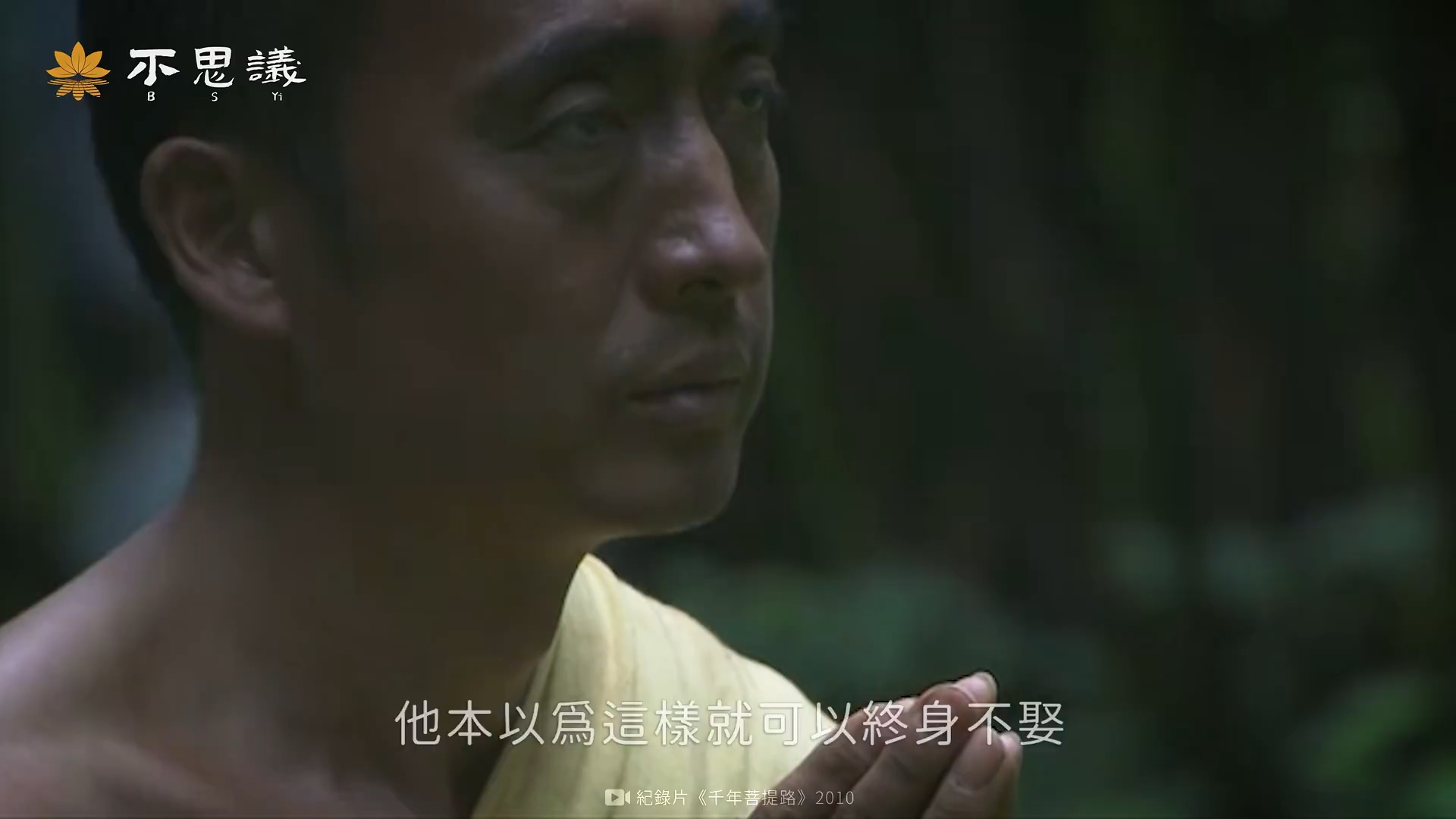 第一,禅宗初祖,拈花一笑传佛心印,至今仍入定于鸡足山等待弥勒降世