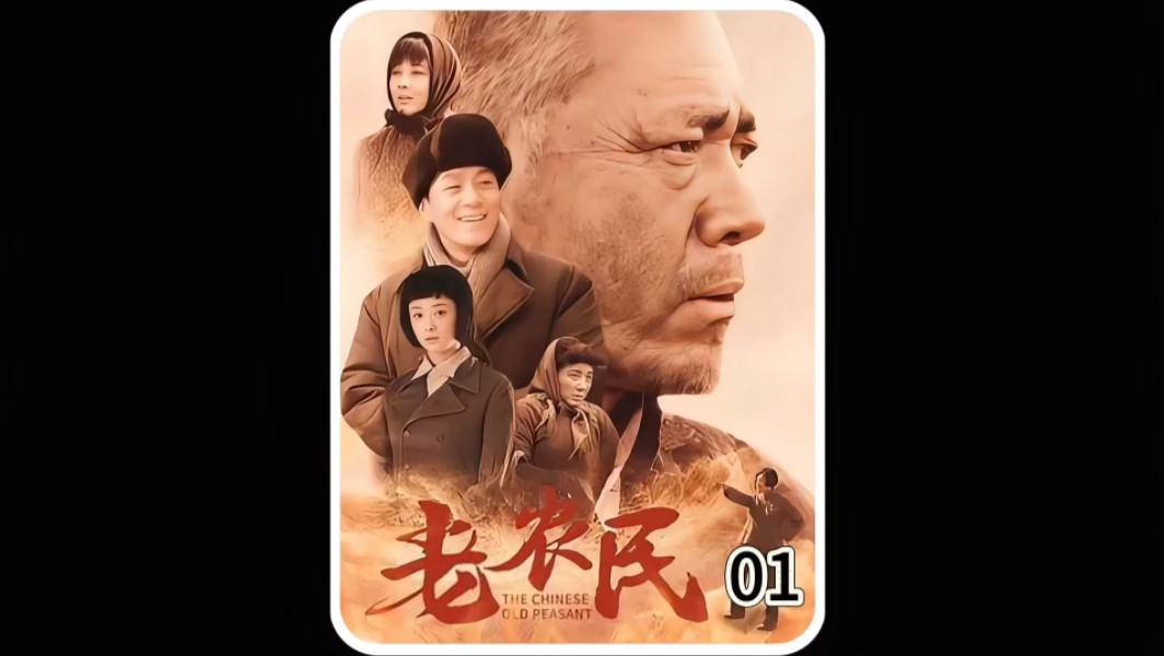 拔河比赛定终身!牛大胆被马大头算计,导致婚约作废.