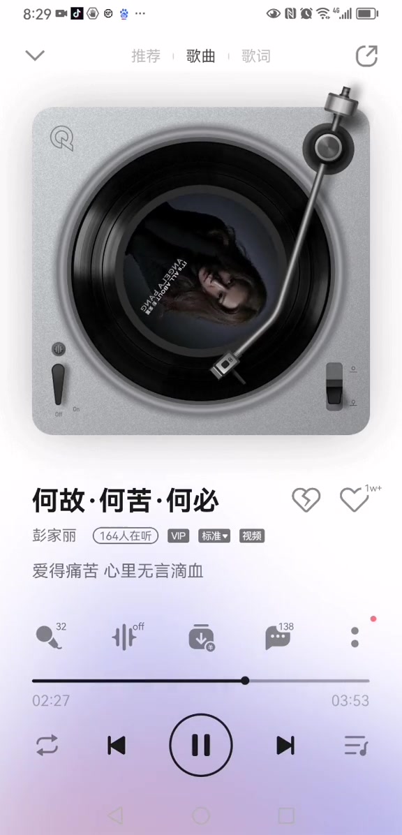 [图]何故何苦何必彭家丽经典粤语歌曲抖音热歌推荐香港歌手演员DOU