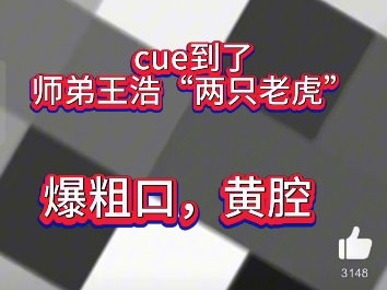 三代6.3新瓜骂人完整版合集,毕竟骂人更让人担忧的是嘴脸哔哩哔哩bilibili