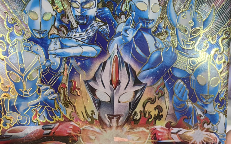 奥特曼激斗流星,梦比优斯无限形态!