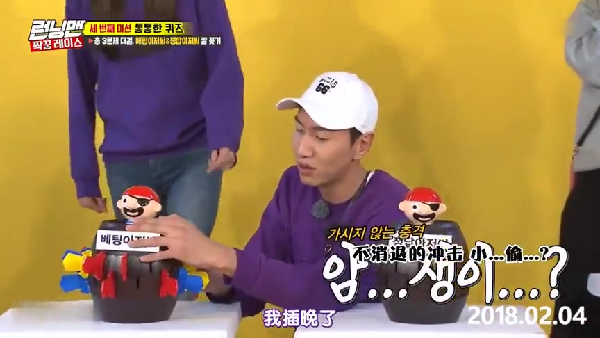 runningman:李多熙在跑男创造流行语,愤怒控诉光洙就