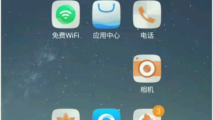 教你怎么下载传说之下手机版!哔哩哔哩bilibili