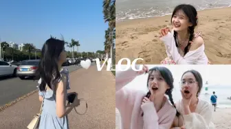 Download Video: 厦门VLOG｜提前过夏天 和好朋友一起去海边！