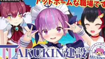 同時視聴 ヱヴァンゲリヲン新劇場版 序 破 ホロライブ さくらみこ 哔哩哔哩 Bilibili
