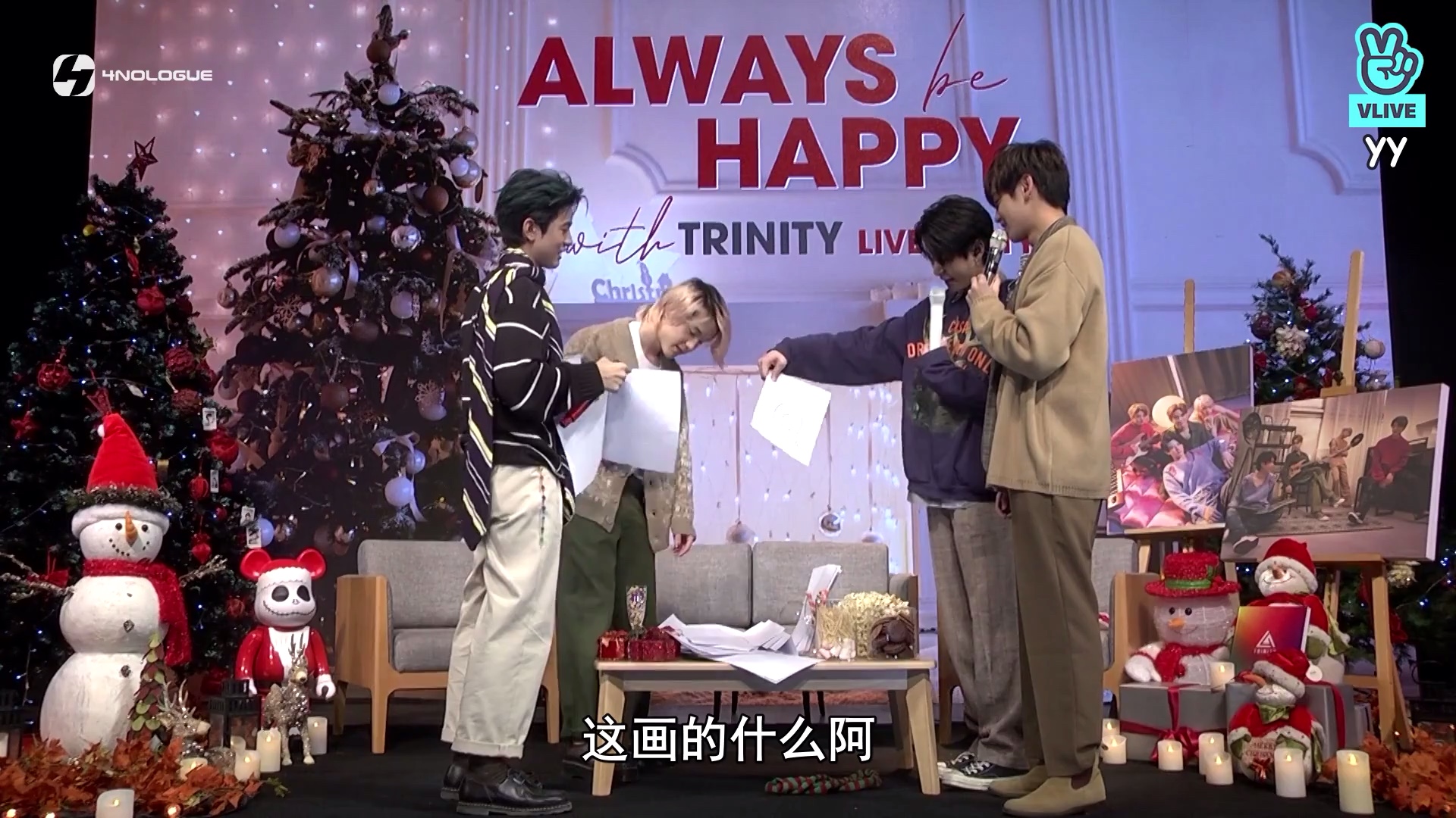 [图]【中字】2020.12.26 Always happy with Trinity live party 游戏part2