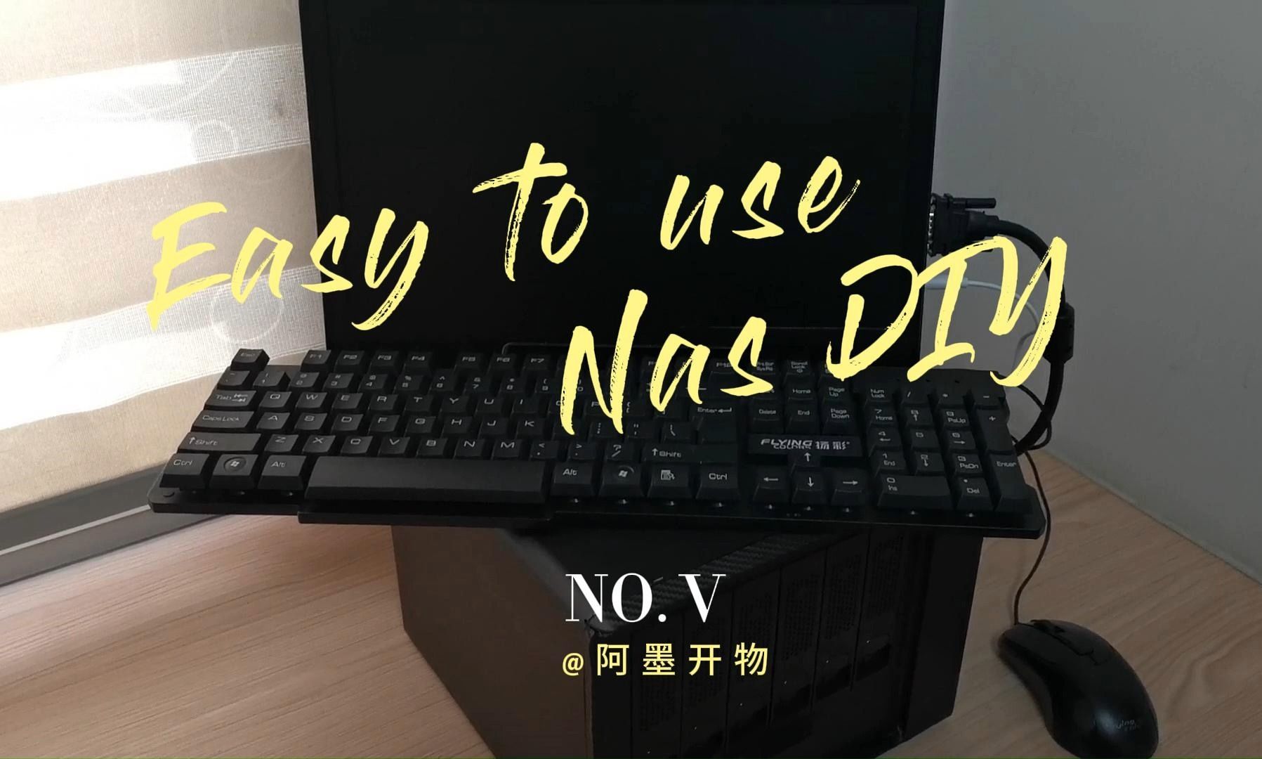 低成本简单易用NAS组装(五)NasCab管理软件哔哩哔哩bilibili