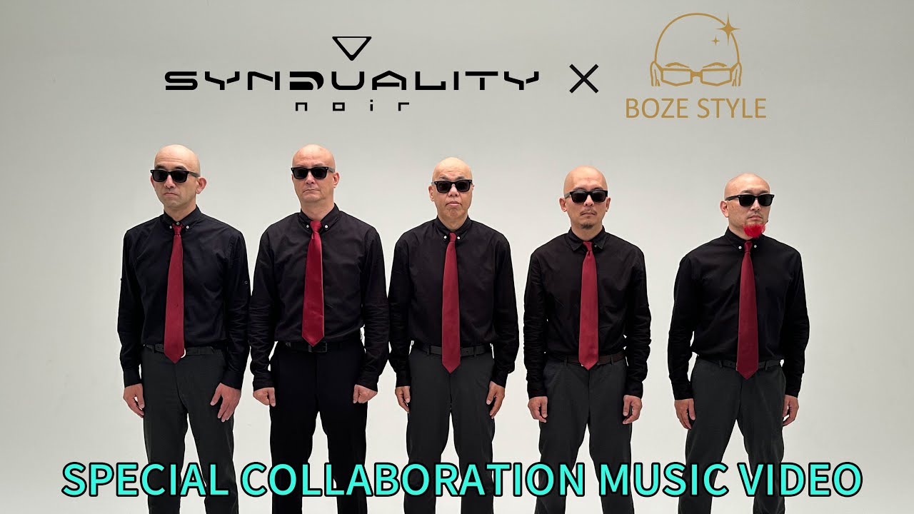 「SYNDUALITY Noir」联动MV「バビブべBOZESTYLE」哔哩哔哩bilibili