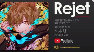 LIP ON MY PRINCE VOL.5 ノリオ なまめかしい闇のKISS LIP ON MY PRINCE Vol.5 ノリオ | trefoilのﾌﾞﾛｸﾞ