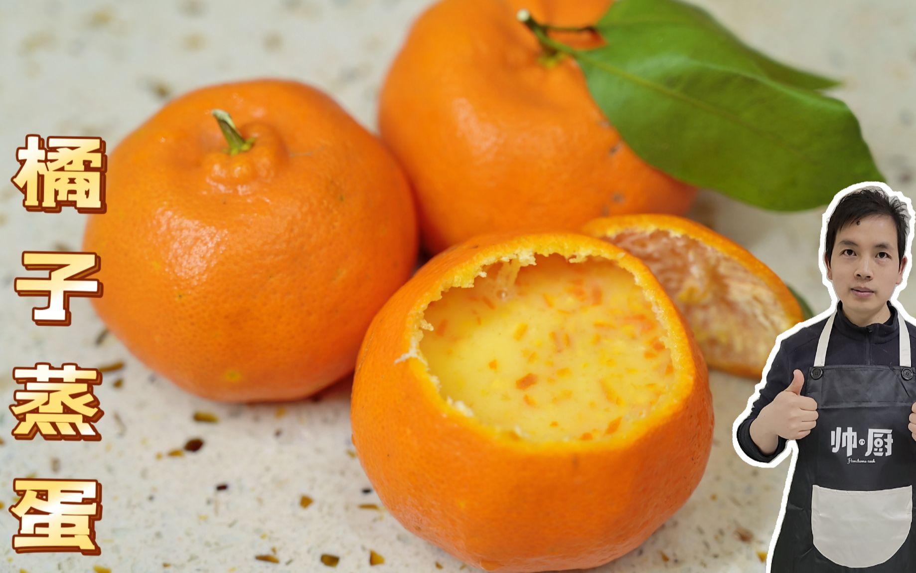 橘子罐头的做法_【图解】橘子罐头怎么做如何做好吃_橘子罐头家常做法大全_果妈私房菜_豆果美食