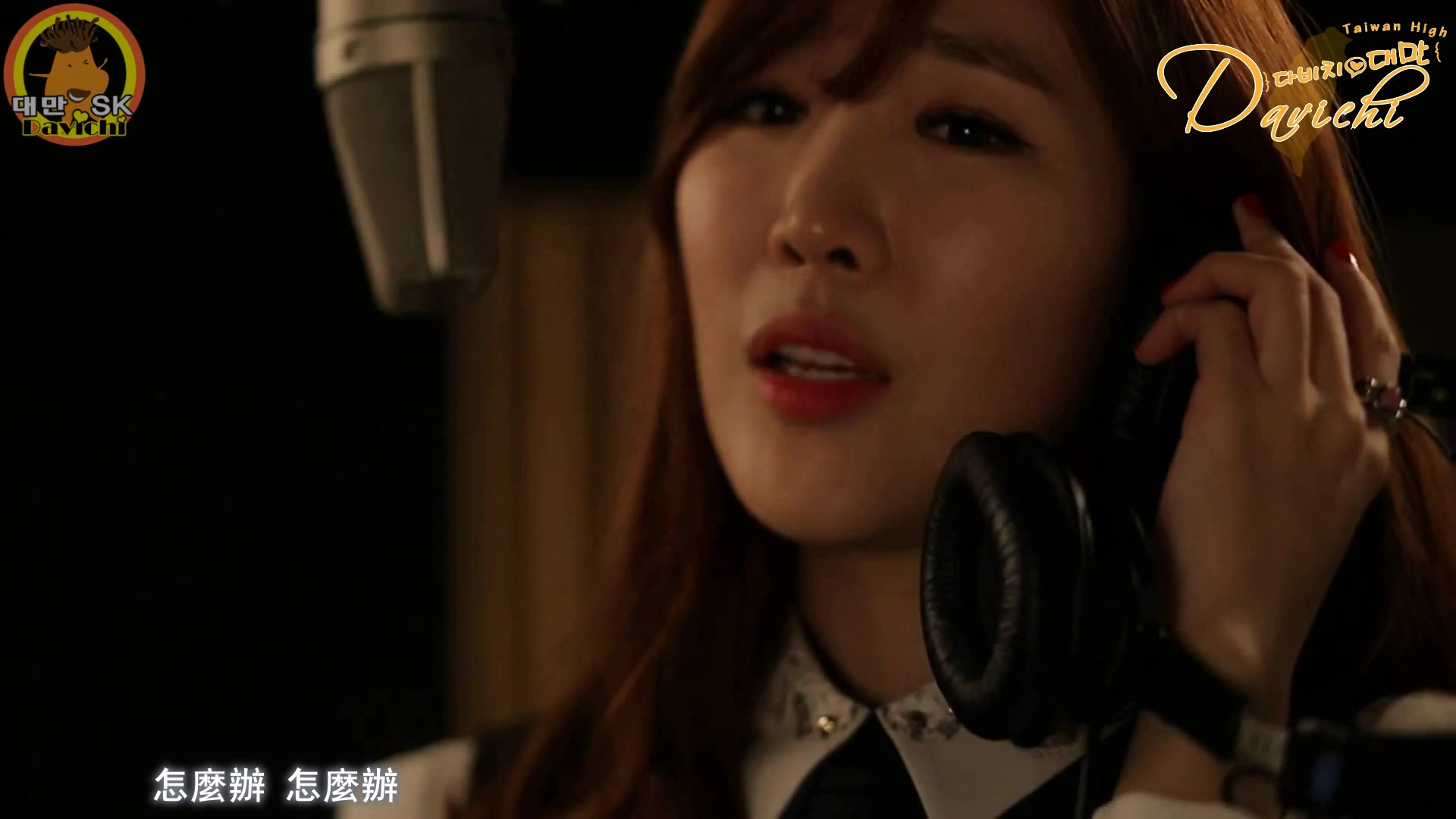 【繁中】THE SEEYA Poison 毒药 (feat.李海莉 of Davichi) (Studio Ver.)哔哩哔哩bilibili