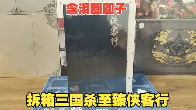 中村貴之//-哔哩哔哩_Bilibili