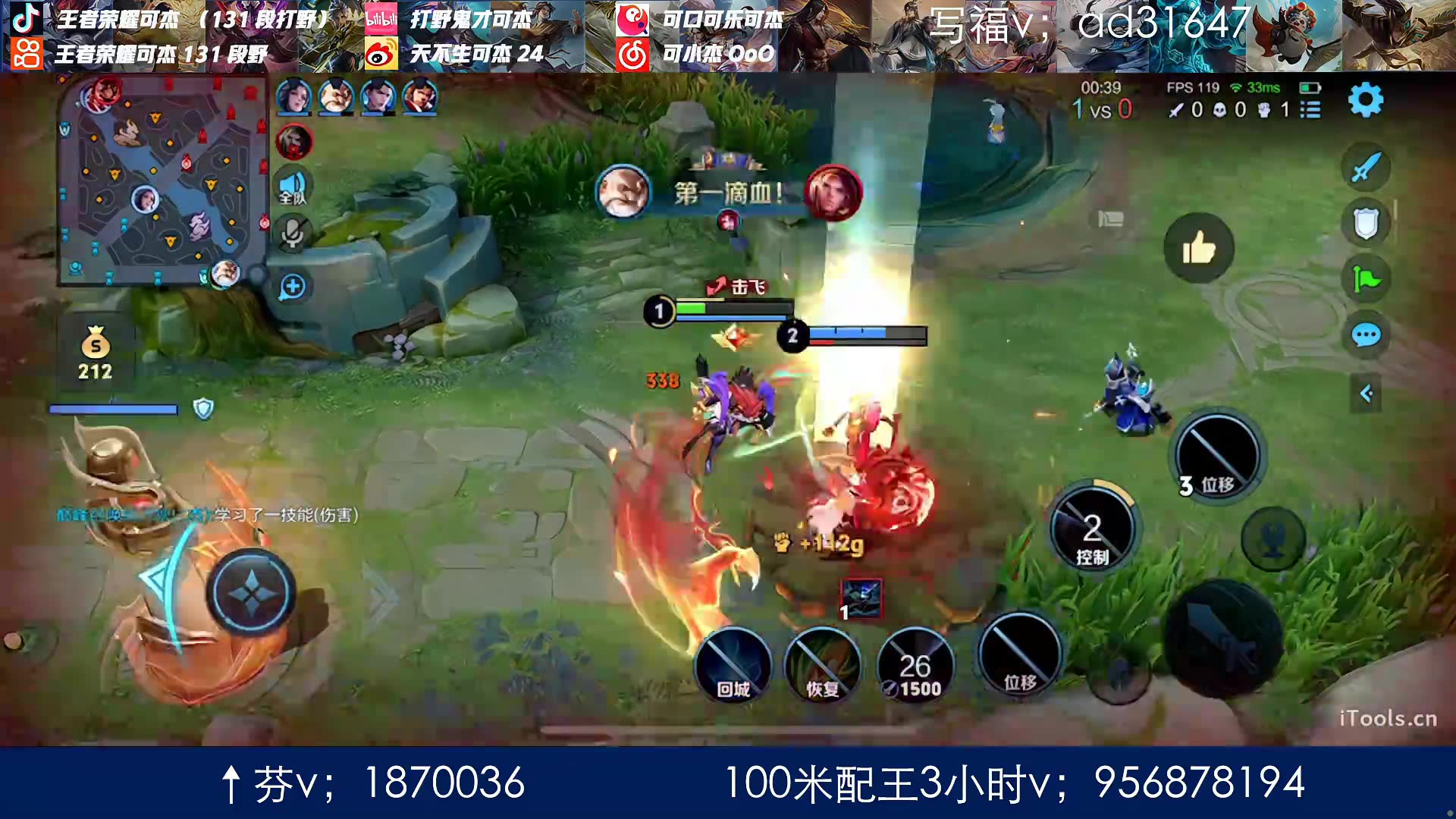 【王者荣耀】可杰 巅峰前10冲第1 2024-04-02