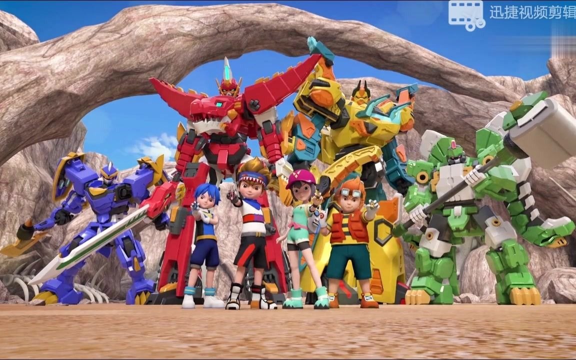 心奇爆龙战车4战龙合体