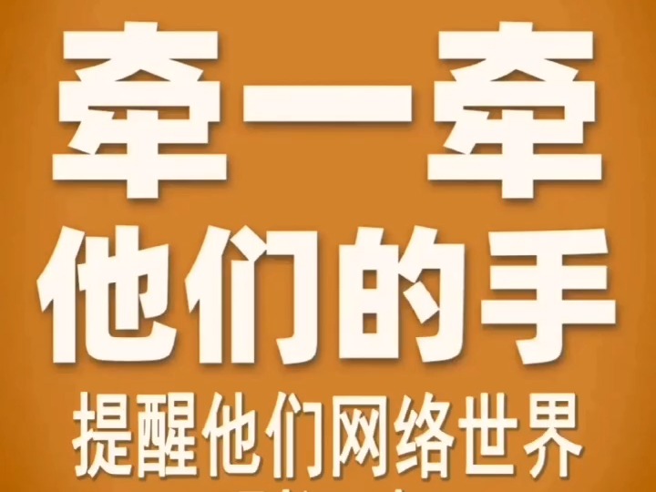 重阳节,为爸妈做7件事儿哔哩哔哩bilibili