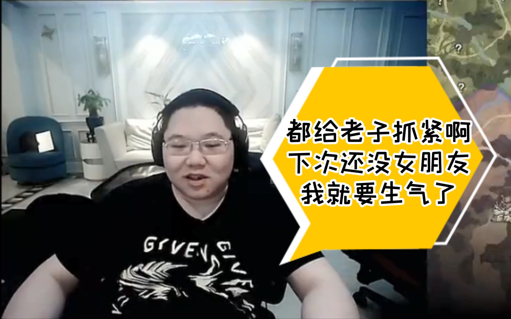 PDD:别人都有女朋友了,直播间的水友你们在干嘛?电子竞技热门视频