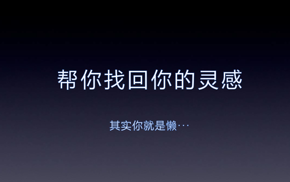 写小说没灵感?我来帮你梳理一下思路哔哩哔哩bilibili