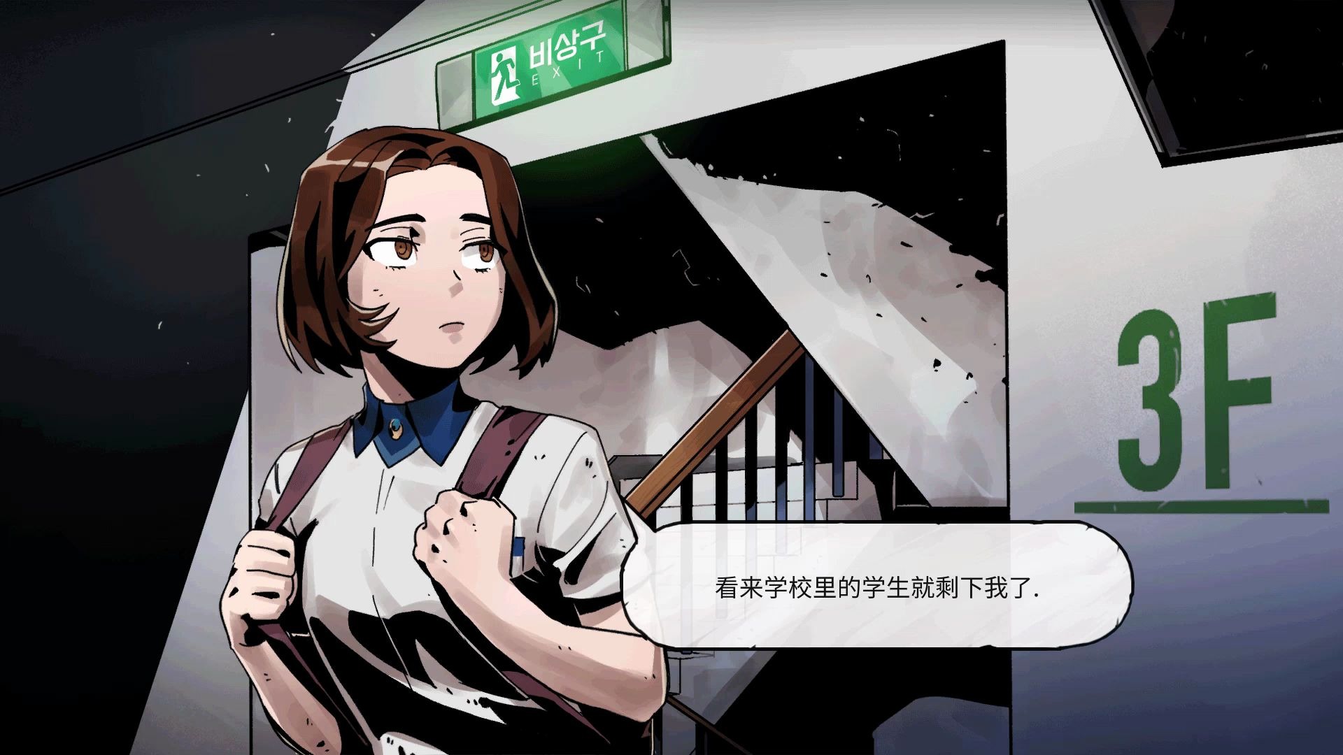 高中生少女夜晚留校竟被美女班主任追杀!《昏迷2》第一期