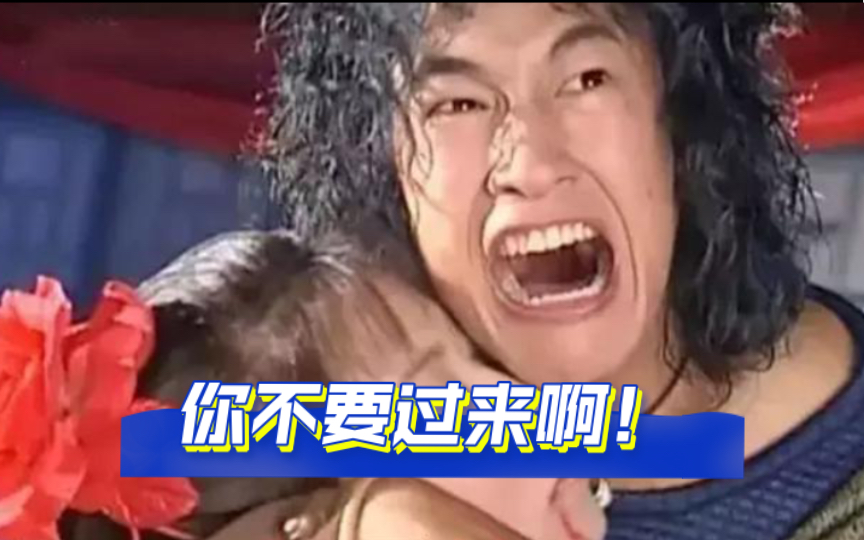 你不要过来啊!#动物观察局