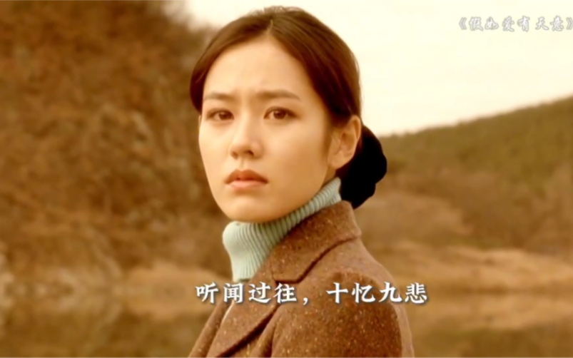 女神孙艺珍成名作