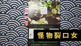 看看漫画 光之城 浅野一二 序章 哔哩哔哩 Bilibili