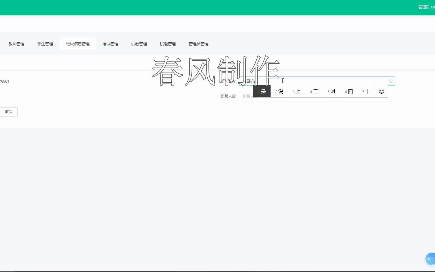 Vue+php024在线考试系统mysqlxammp计算机毕业设计hbuilderx哔哩哔哩bilibili