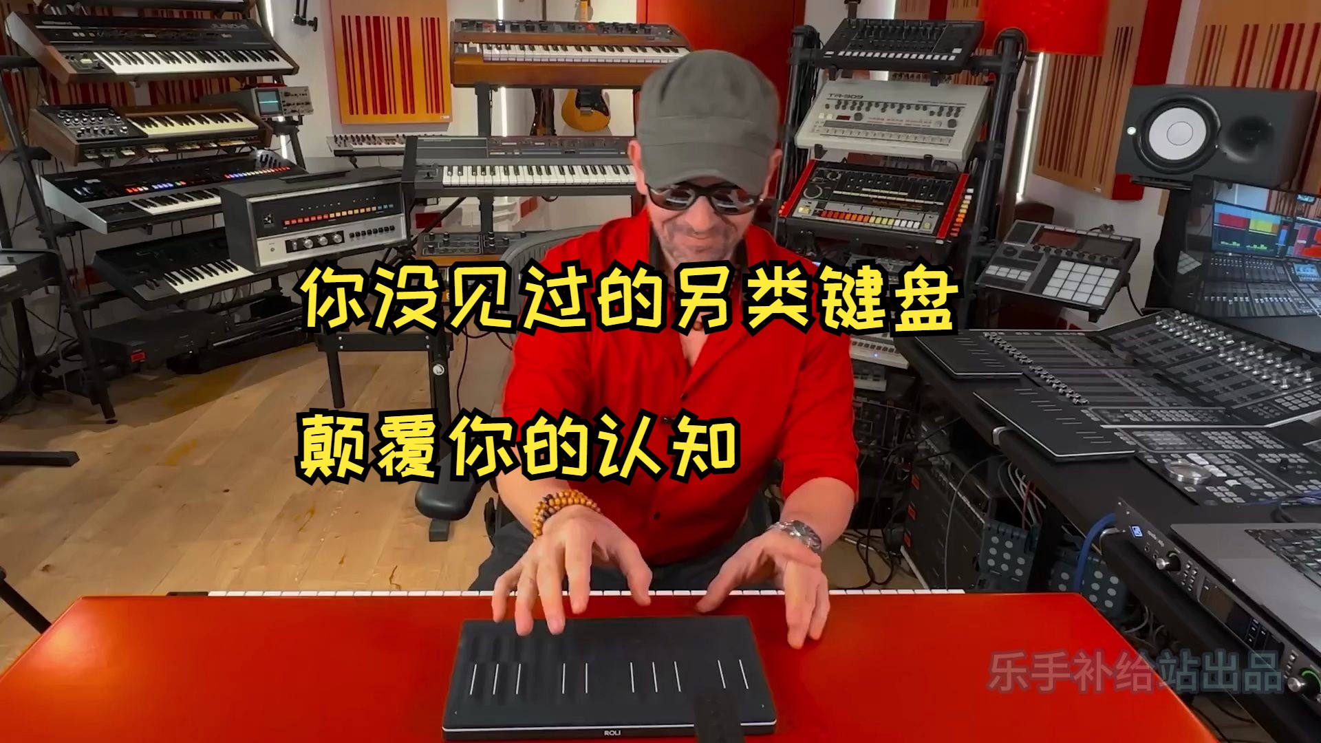 你没见过的另类键盘演示The Roli Seaboard Block M完整演示哔哩哔哩bilibili