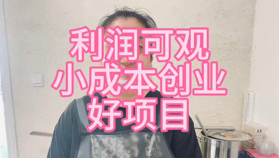 新型创业项目有哪些小成本100个(新型创业项目有哪些小成本100个项目)