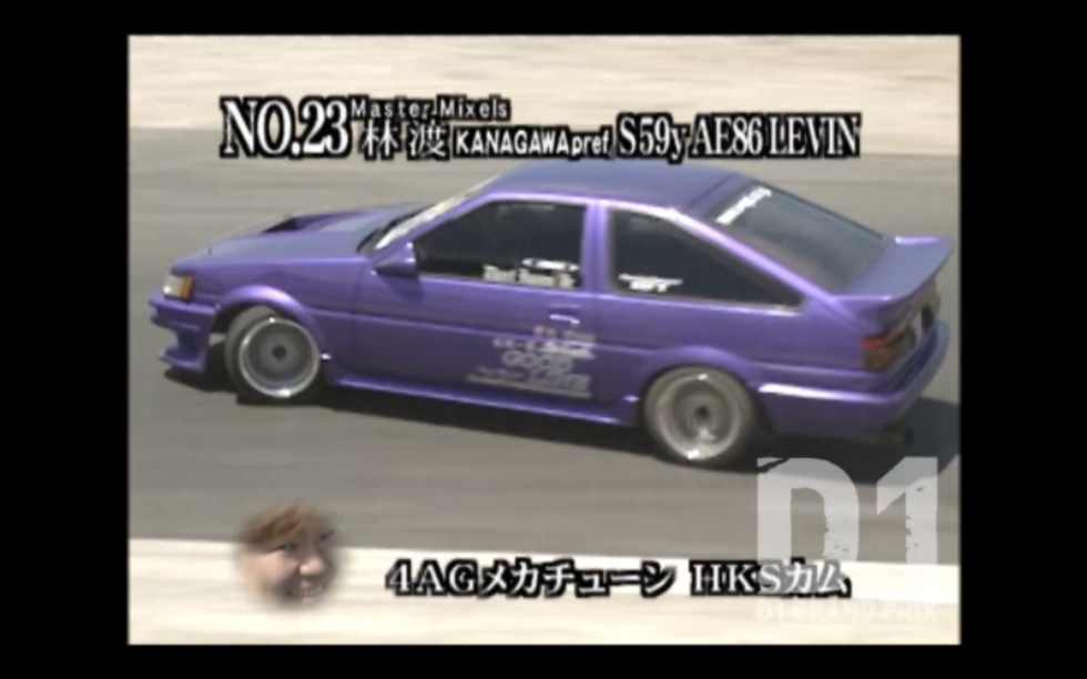 2001 D1GP Rd.3 BIHOKU / 备北ハイランドサーキット ①哔哩哔哩bilibili