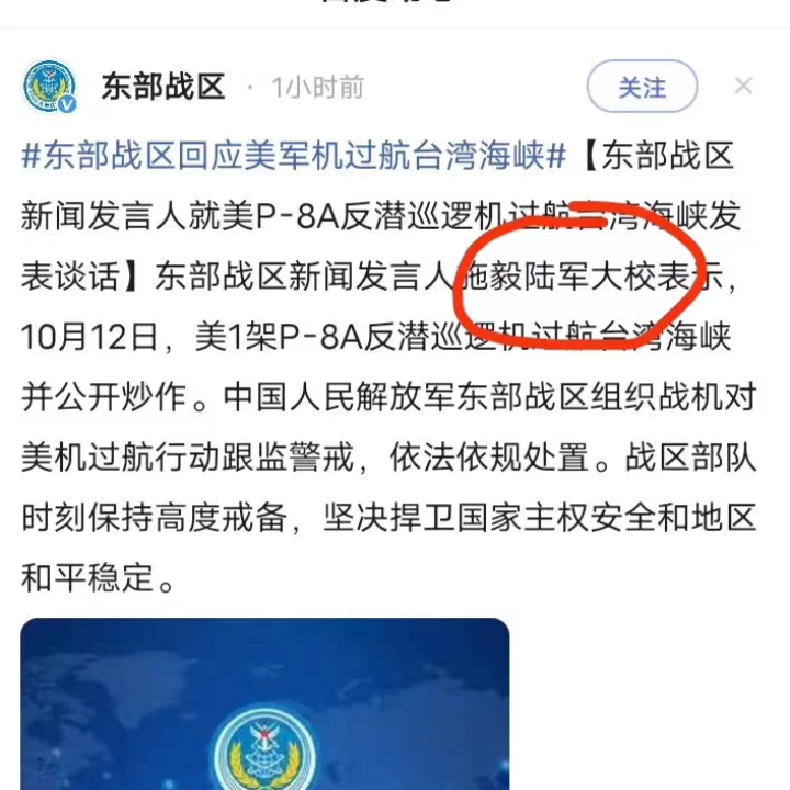 仅一图!啊?我们的条令又改了吗?哔哩哔哩bilibili