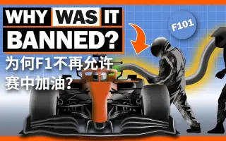 F1比赛 搜索结果 哔哩哔哩 Bilibili