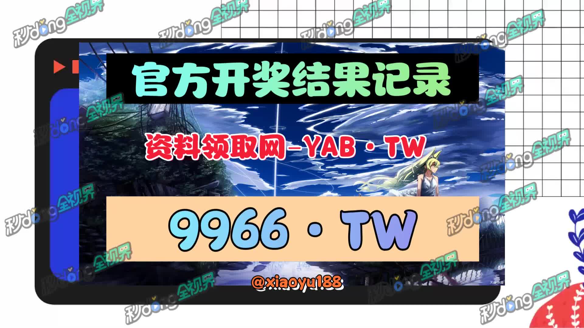 介绍!澳门管家婆一肖一马最完整资料