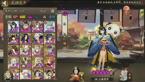 阴阳师二周年ssr改模后动作一览 有神秘惊喜 哔哩哔哩