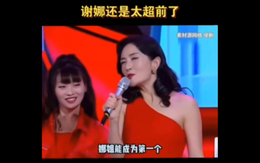 多年后,终于理解了娜姐的话哔哩哔哩bilibili