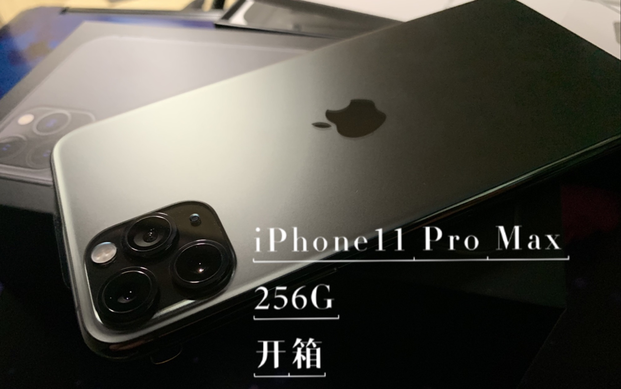 穷学生吃土买iPhone 11 Pro Max256G是什么体验【开箱】哔哩哔哩bilibili