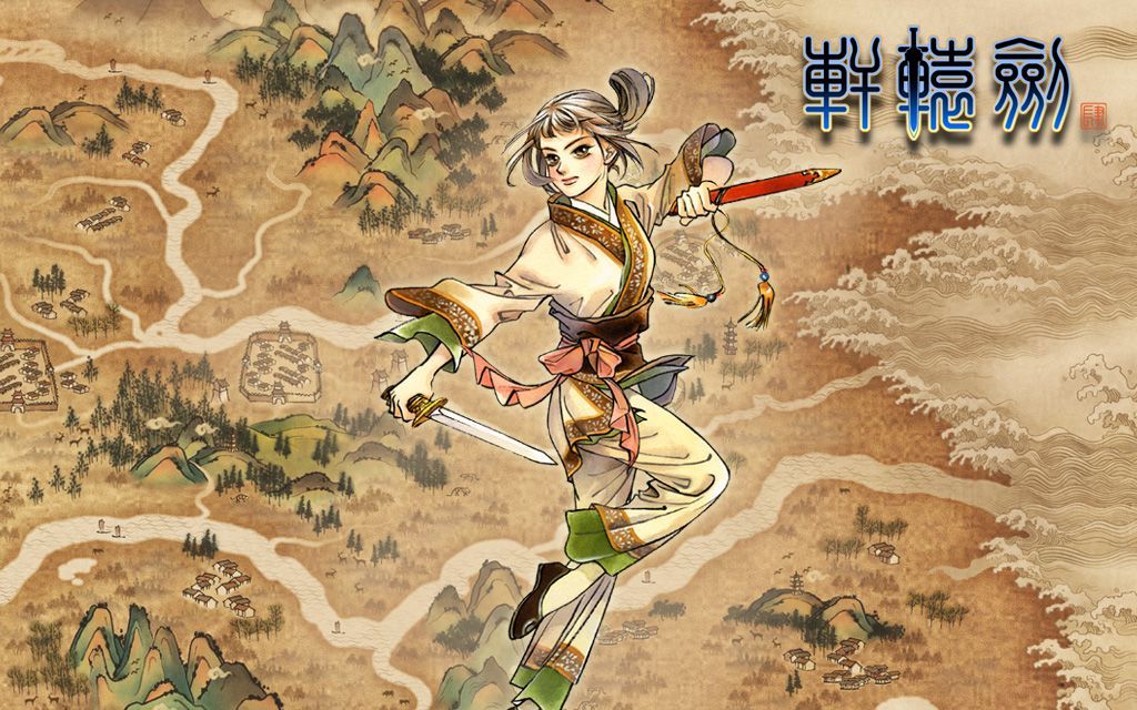 《轩辕剑肆:黑龙舞兮云飞扬》宣传动画(两部)