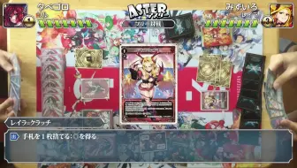 Wixoss搬运 花代vs小玉 店赛实况 全环境 哔哩哔哩 Bilibili