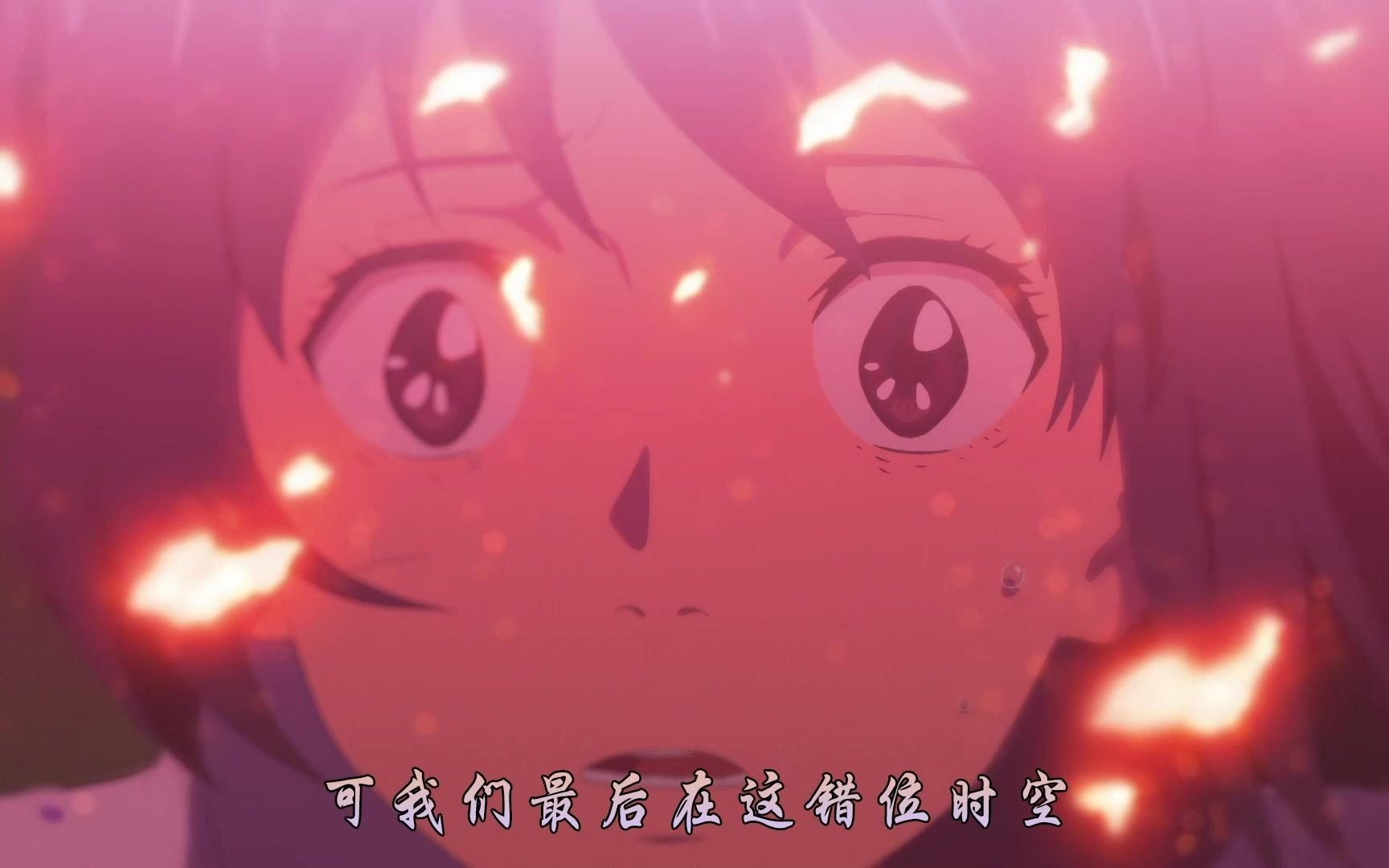 【艾辰 - 错位时空】我一刻也不曾拥有过你,但却觉得失去你千万次!