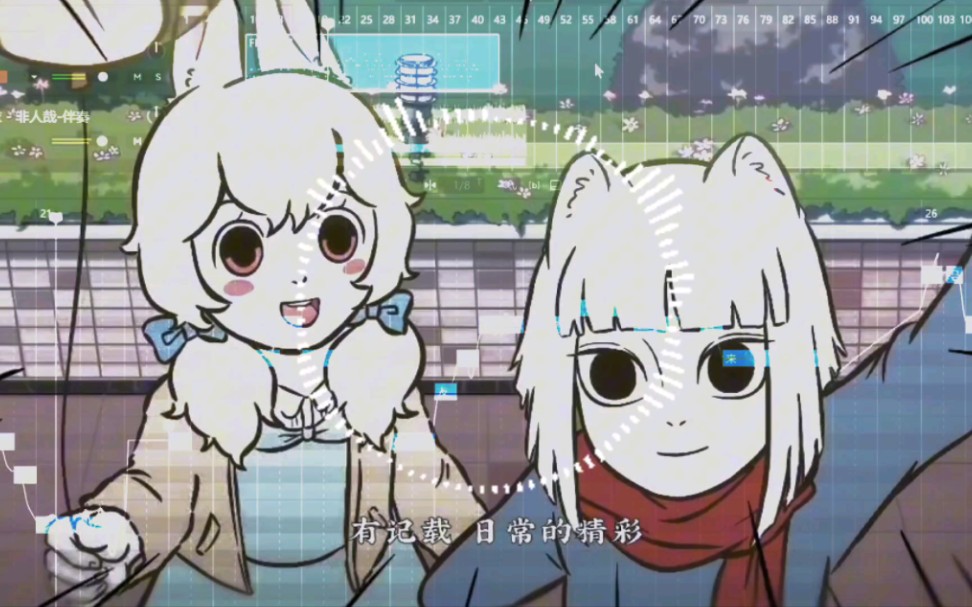 【x studio/洛天依ai】非人哉op