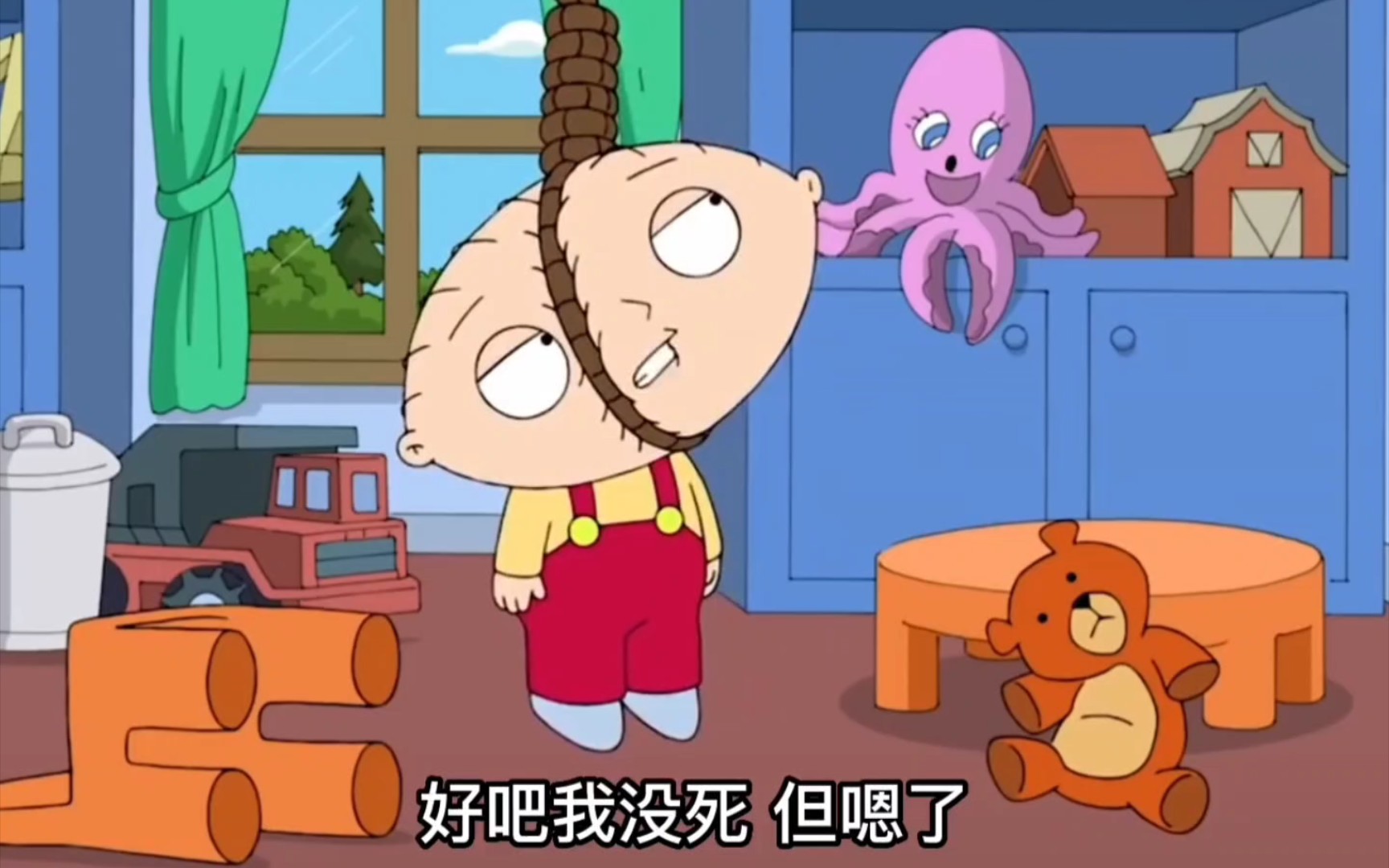 盘点恶搞之家中饺子stewie的搞笑名场面