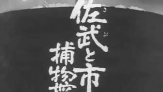 飞虎奇兵 モンタナ ジョーンズ Montana Jones 1994 哔哩哔哩 Bilibili