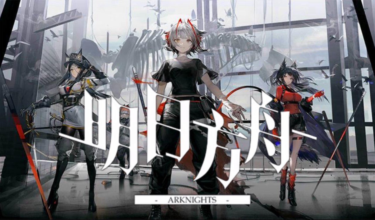 【明日方舟×无限制】打赌你绝对没玩过的逆天版本