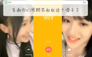 Download Video: 费沁源：苏杉杉偷着买我的情侣装，你是不是暗恋我！——谁暗恋你!你暗恋我好吗！【心费复苏】