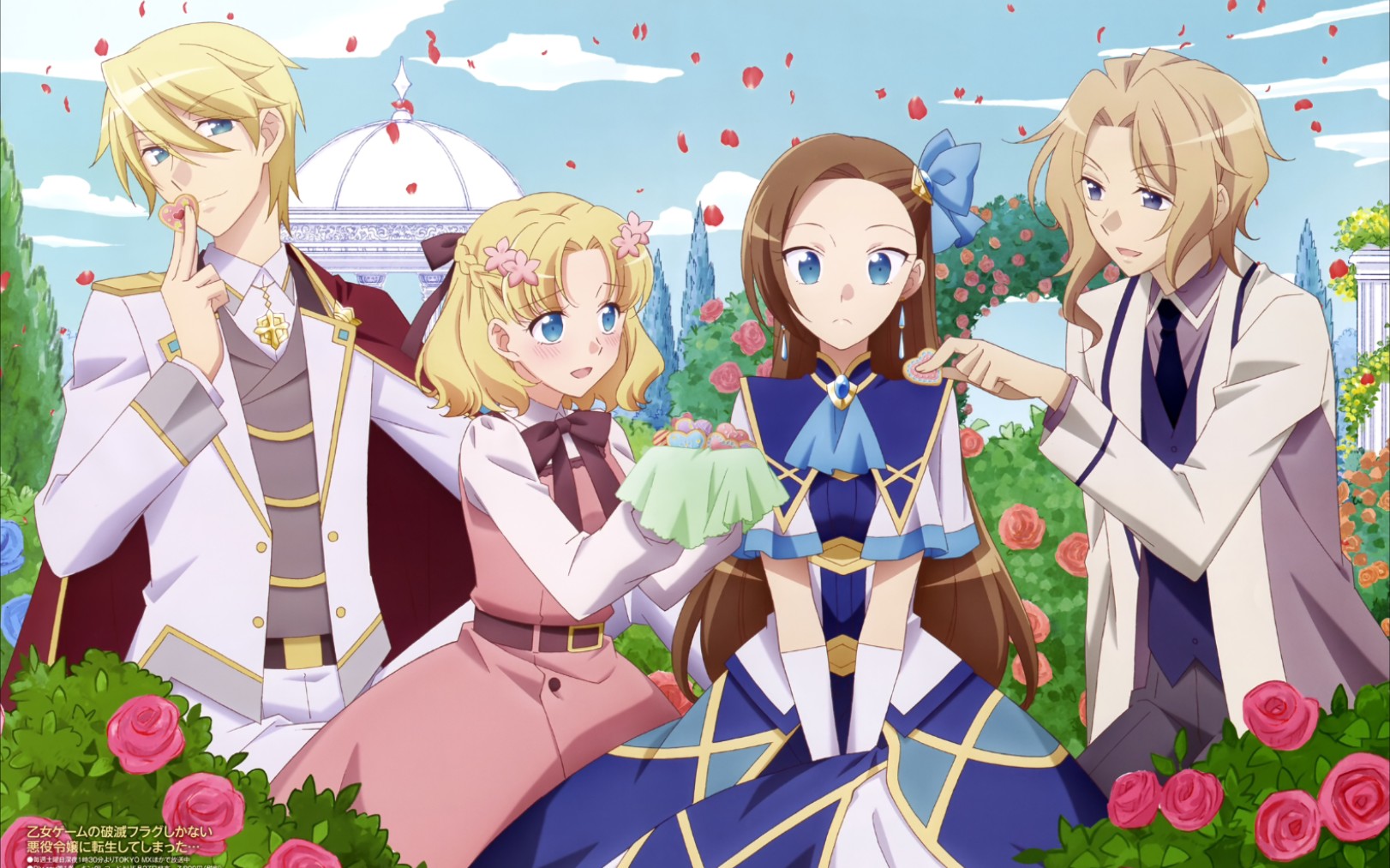 转生成为了只有乙女游戏破灭flag的邪恶大小姐 《片尾曲一:bad end》