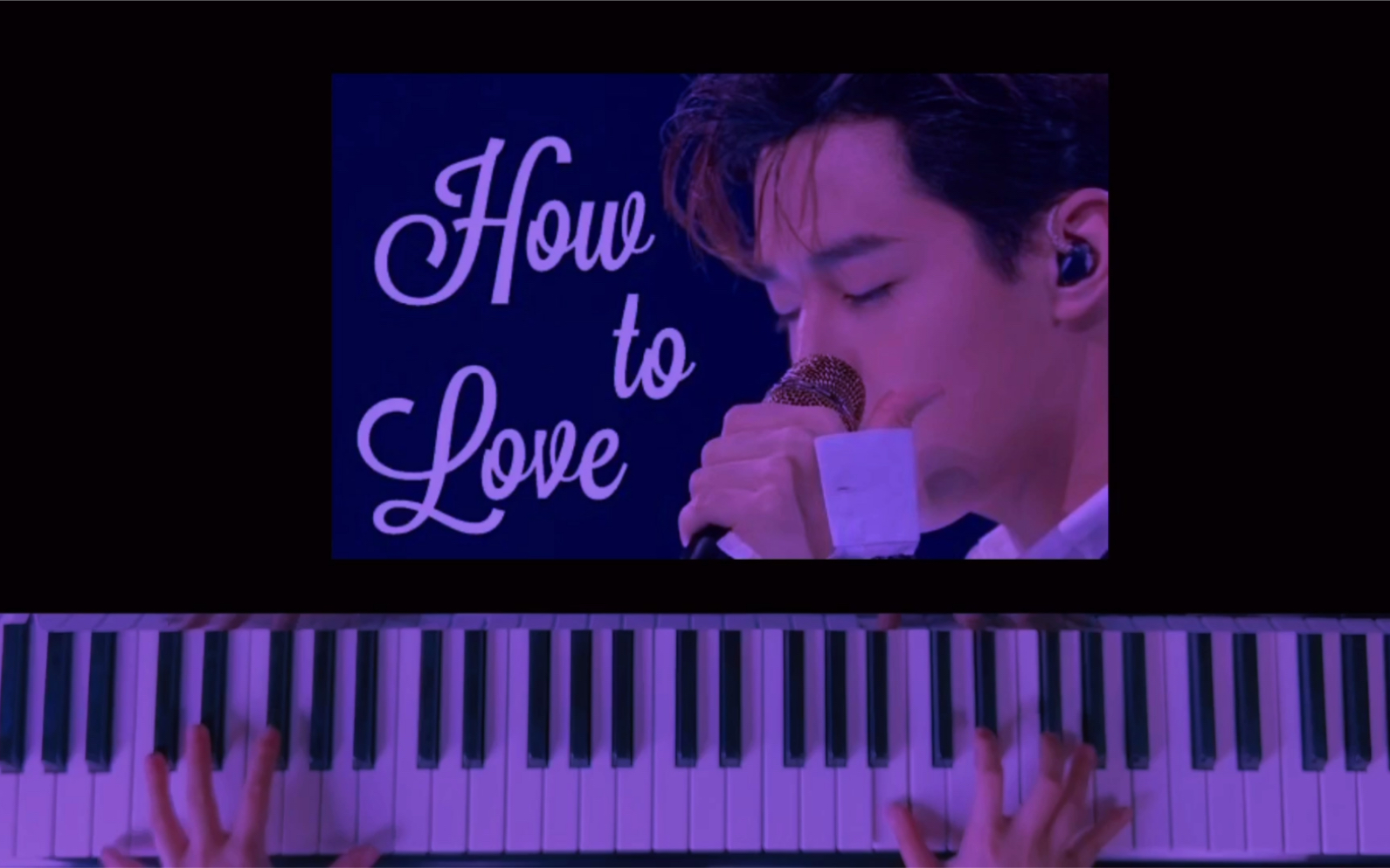 【燃爆了】【钢琴】刘宪华henry《how to love》钢琴间奏 超好听!