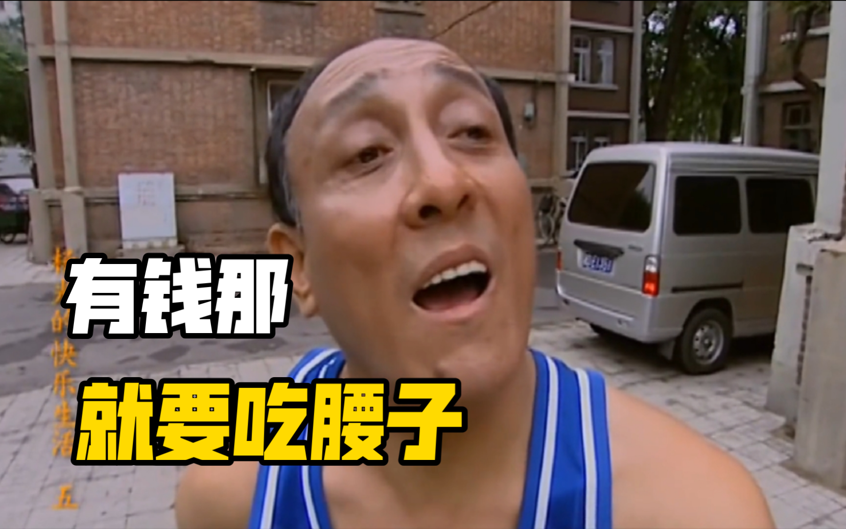 在一声声的吹捧中,大哥逐渐迷失了自我