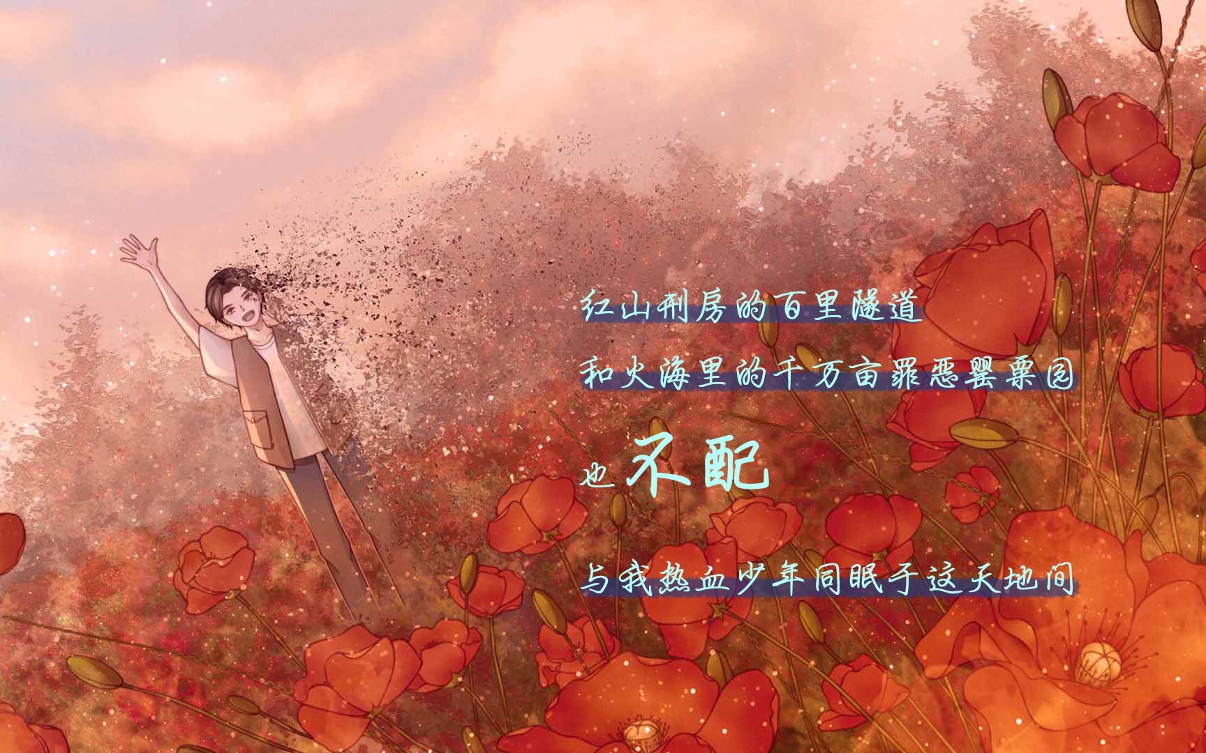 活动作品板绘上色破云2吞海解行