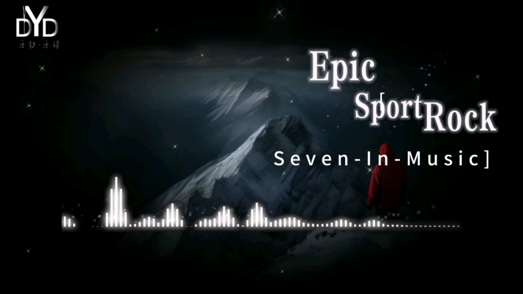 [图]动态音频可视化《Epic Sport Rock》～seven in music